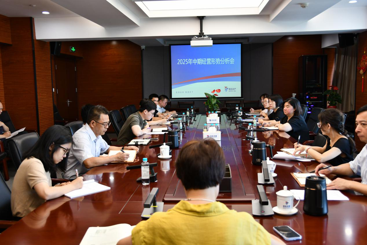 锚定目标再发力 乘势向上谱新篇