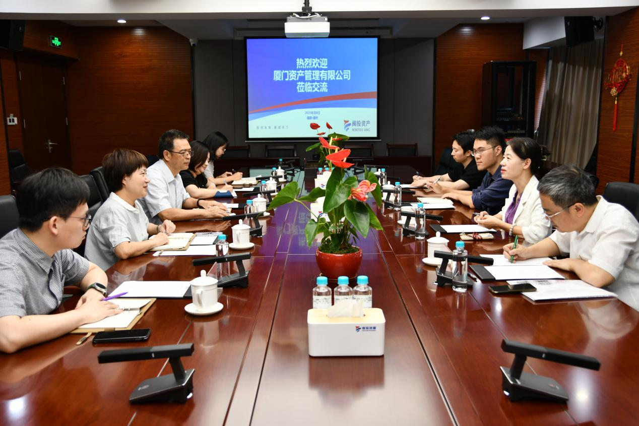闽投资产与厦门资管开展业务交流