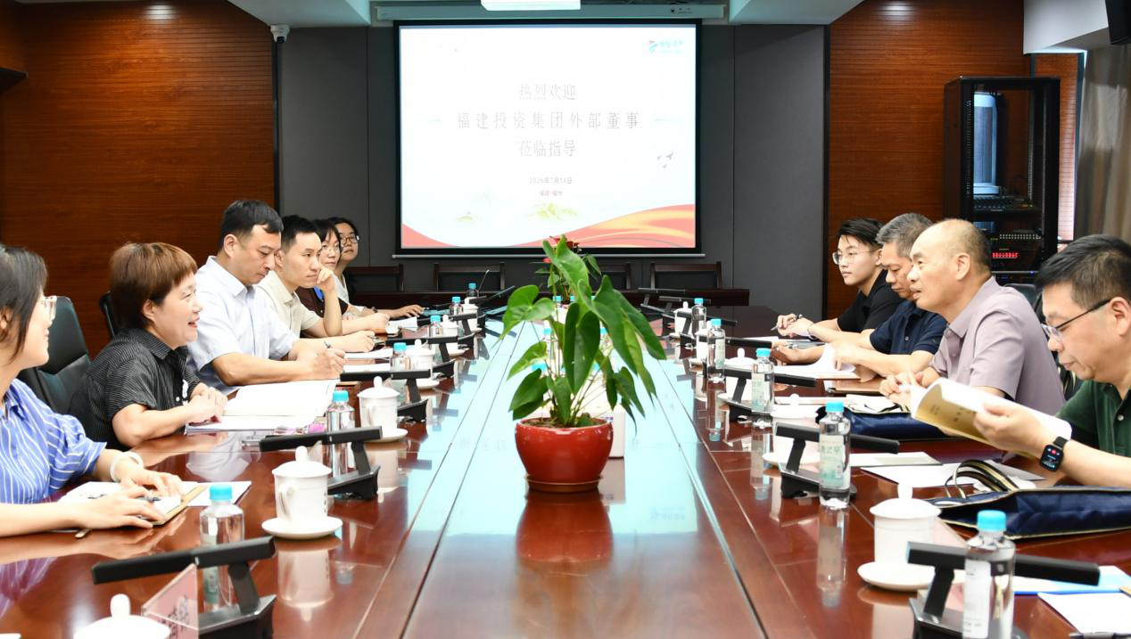 集团外部董事莅临闽投资产调研指导